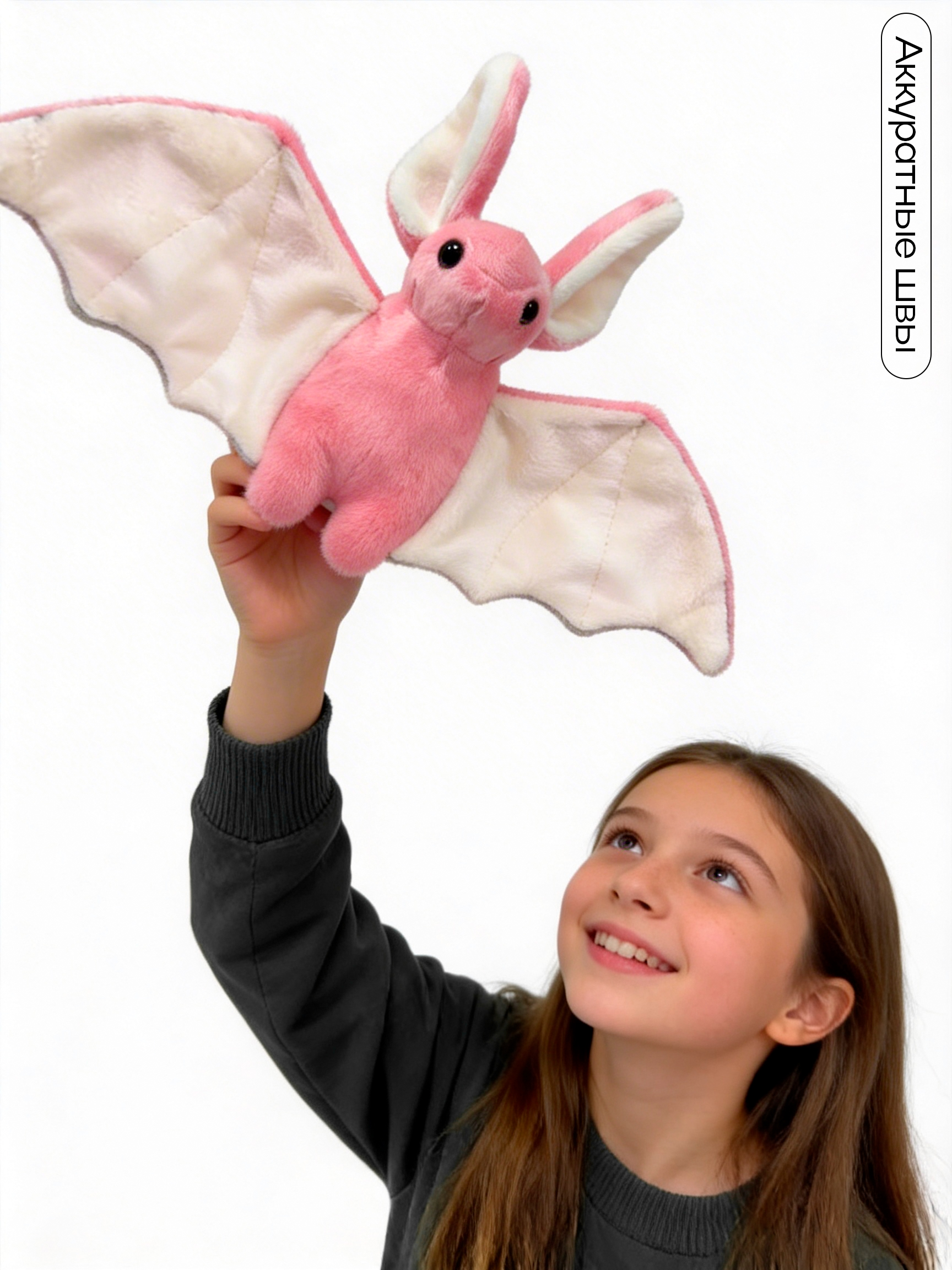 Мягкая игрушка Balori Летучая мышь - фото 8