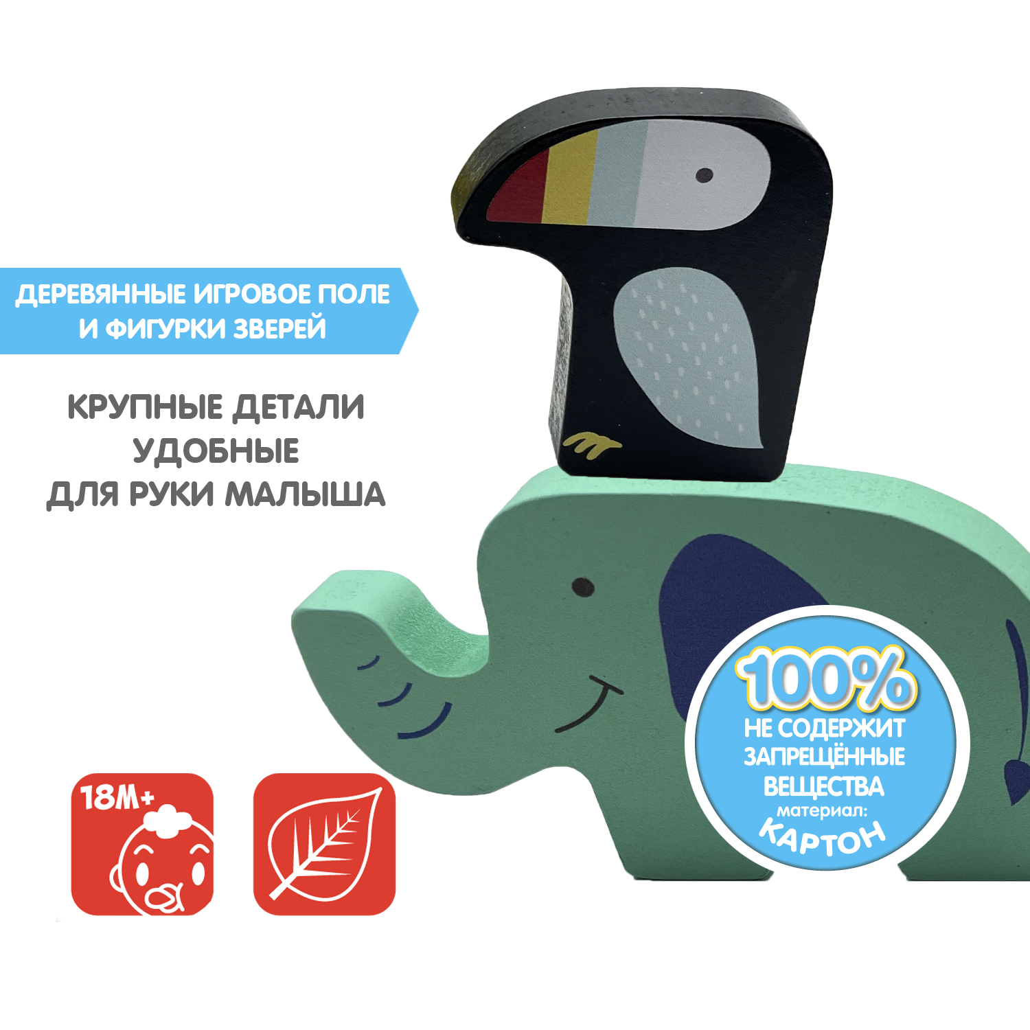 Пазл Bondibon деревянные фигурки вкладыши деревянный - фото 7