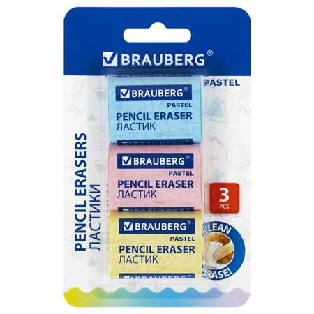 Ластик Brauberg 3 шт.