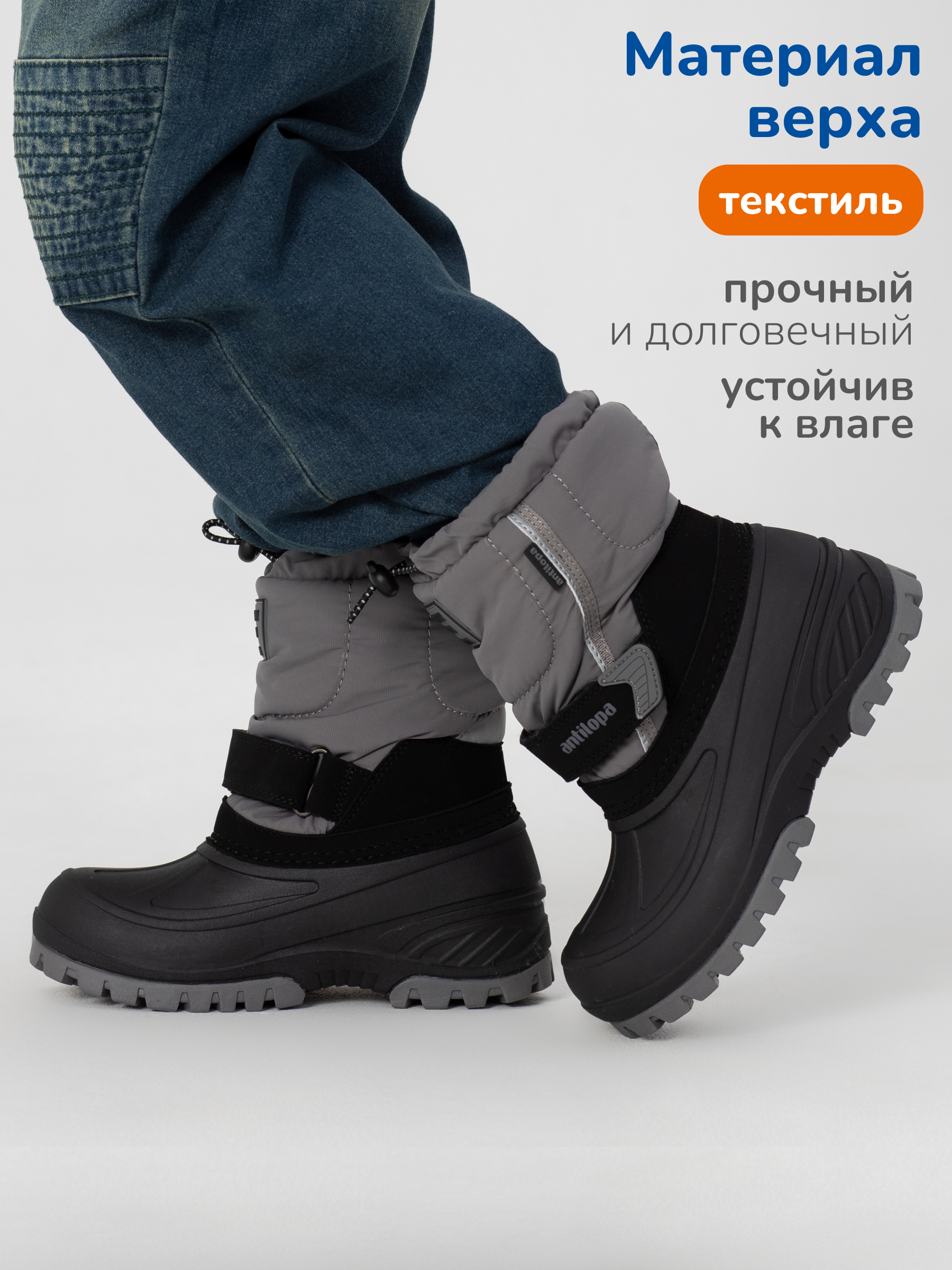 Ботинки Antilopa AL 12909-1 - фото 2