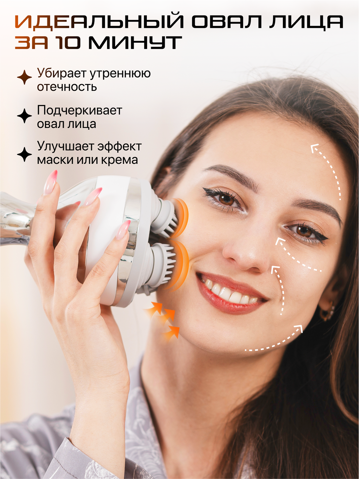 Массажер GENAU Вибрационный - фото 8