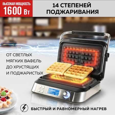 Электрическая вафельница GFGRIL GFW-050 с 4 автопрограммами