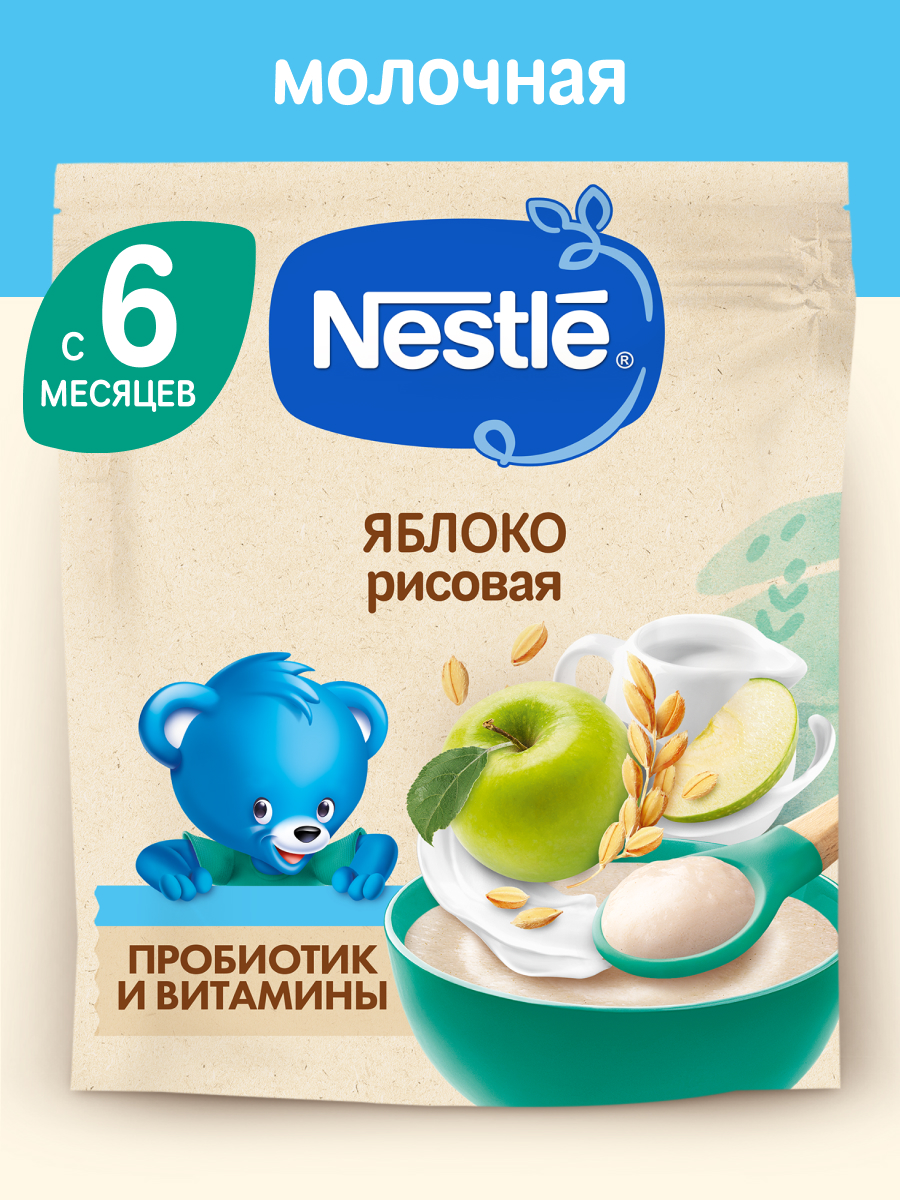 Каша рисовая молочная Nestle Яблоко 200г - фото 1