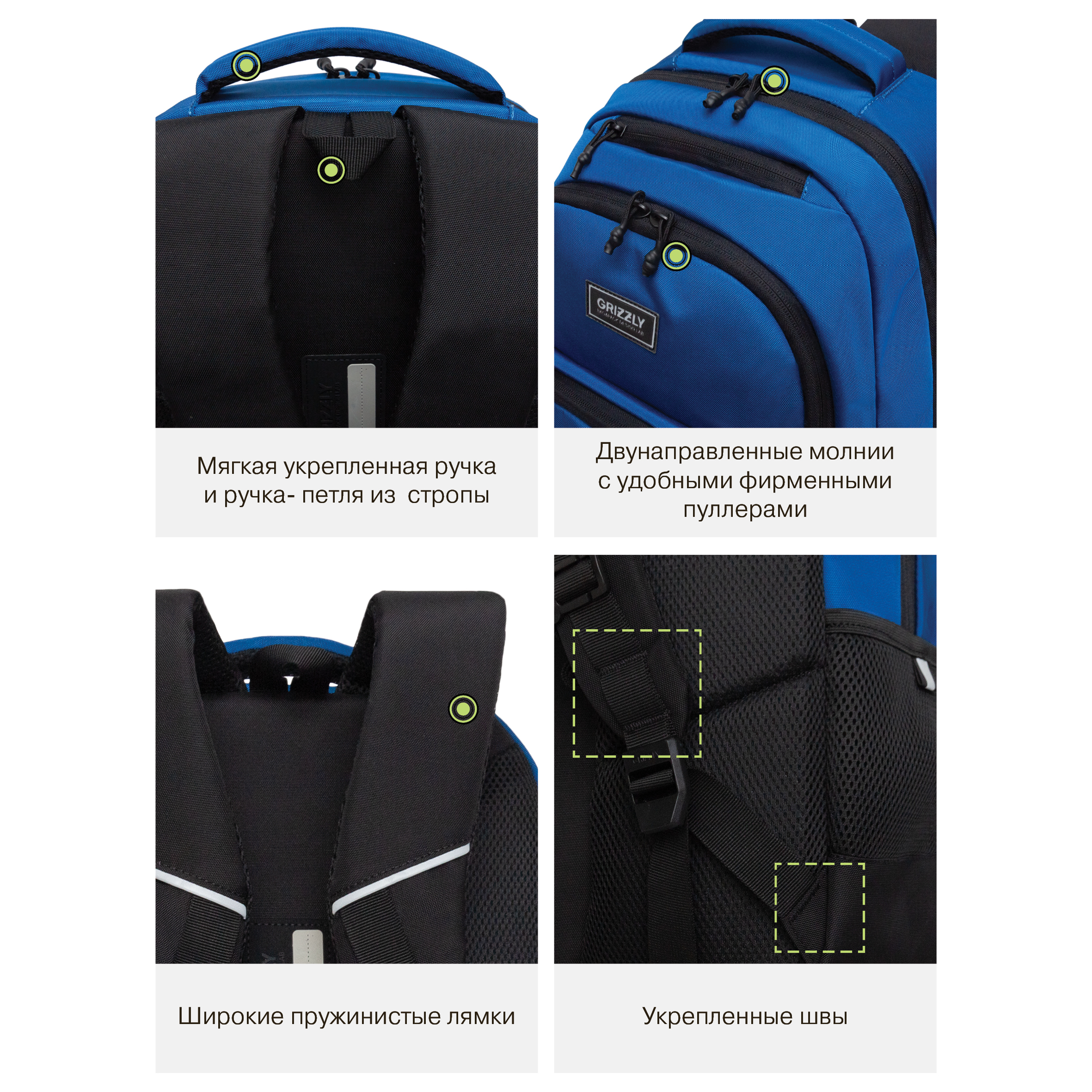 Рюкзак Grizzly для мальчика - фото 12