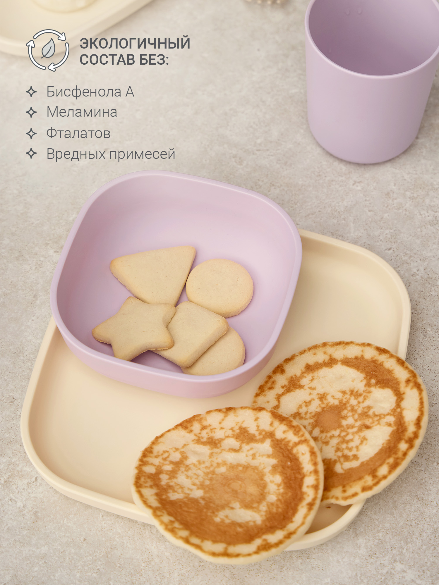 Кружка edda Муссон 250 мл 2 предм. - фото 4