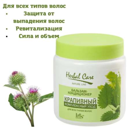 Бальзам Iris Cosmetic 500 мл