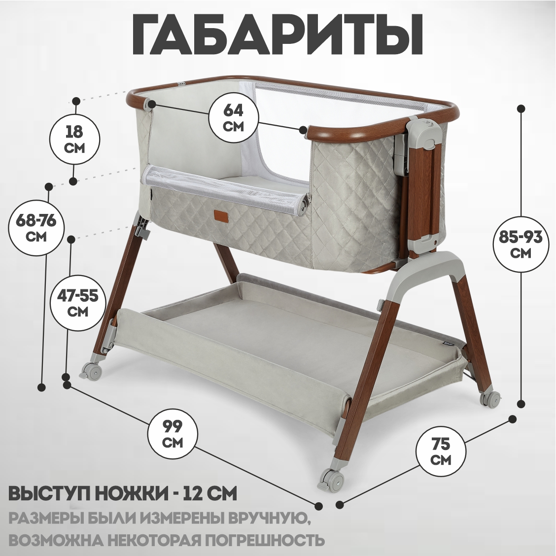 Приставная кровать-колыбель Nuovita Perfetto - фото 4