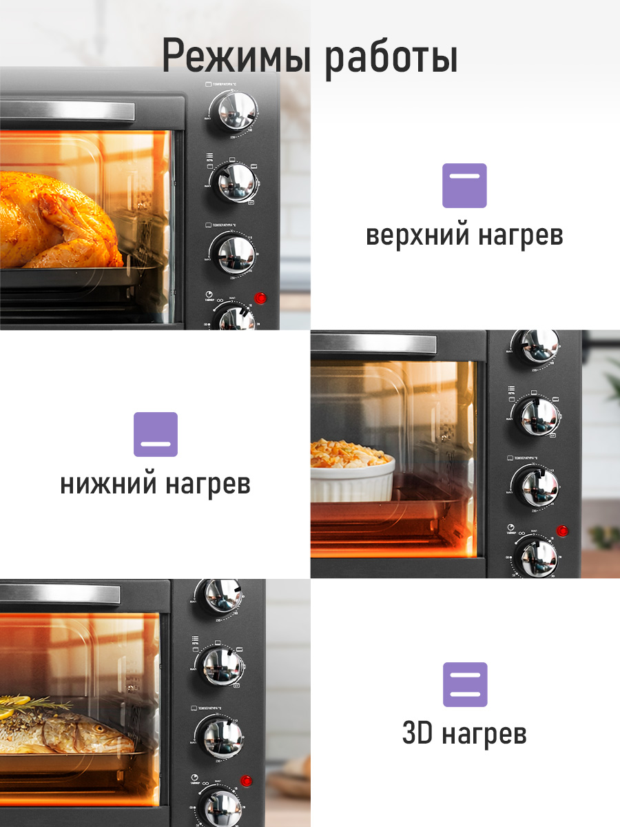 Духовой шкаф LUMME черный жемчуг - фото 7