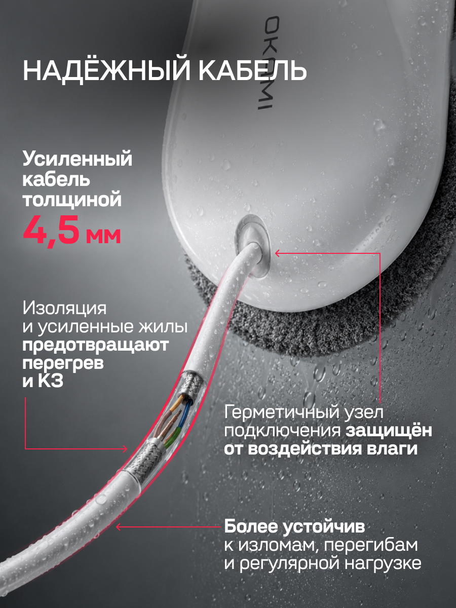 Робот-мойщик окон Okami Q80 - фото 12