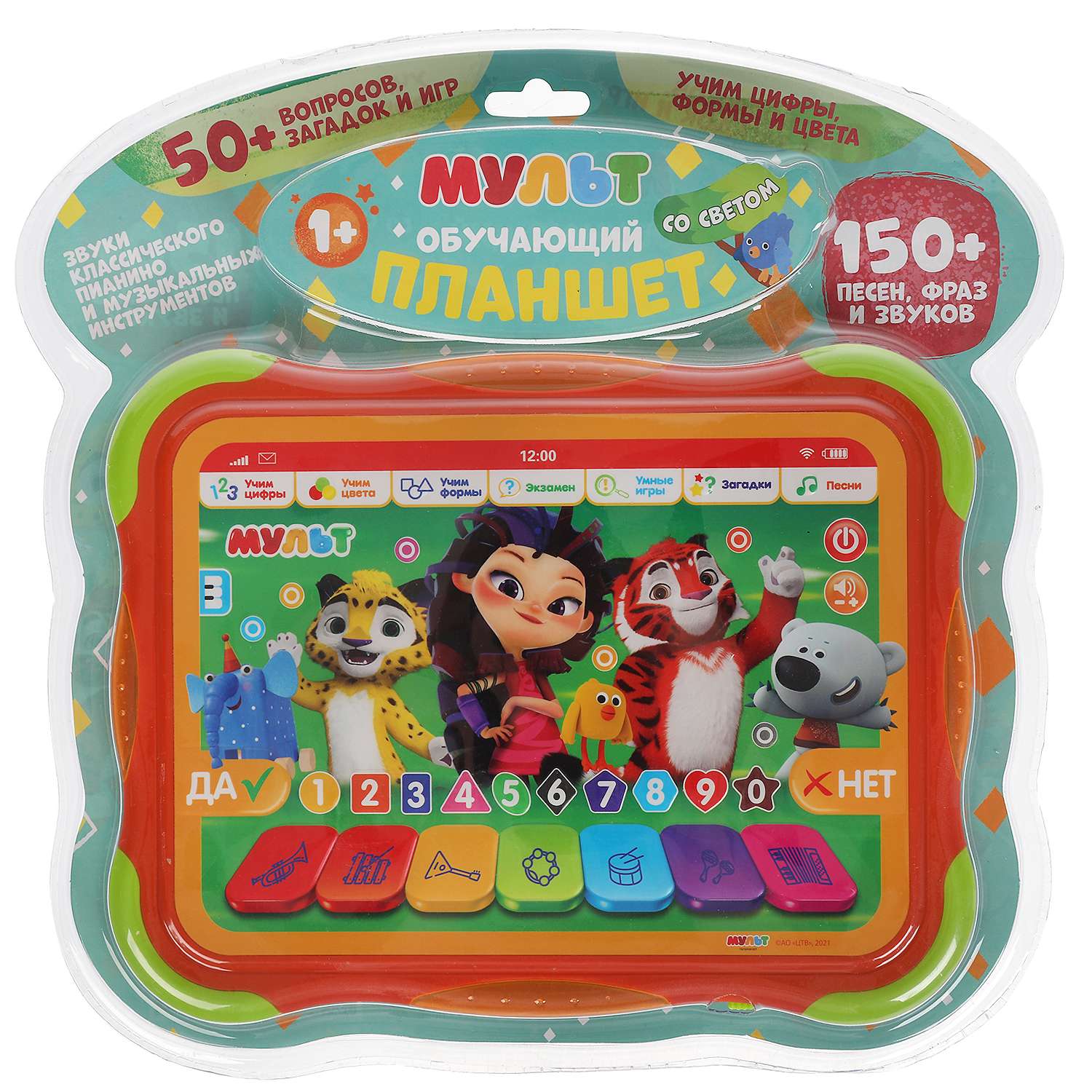 Игрушка УМка - фото 2