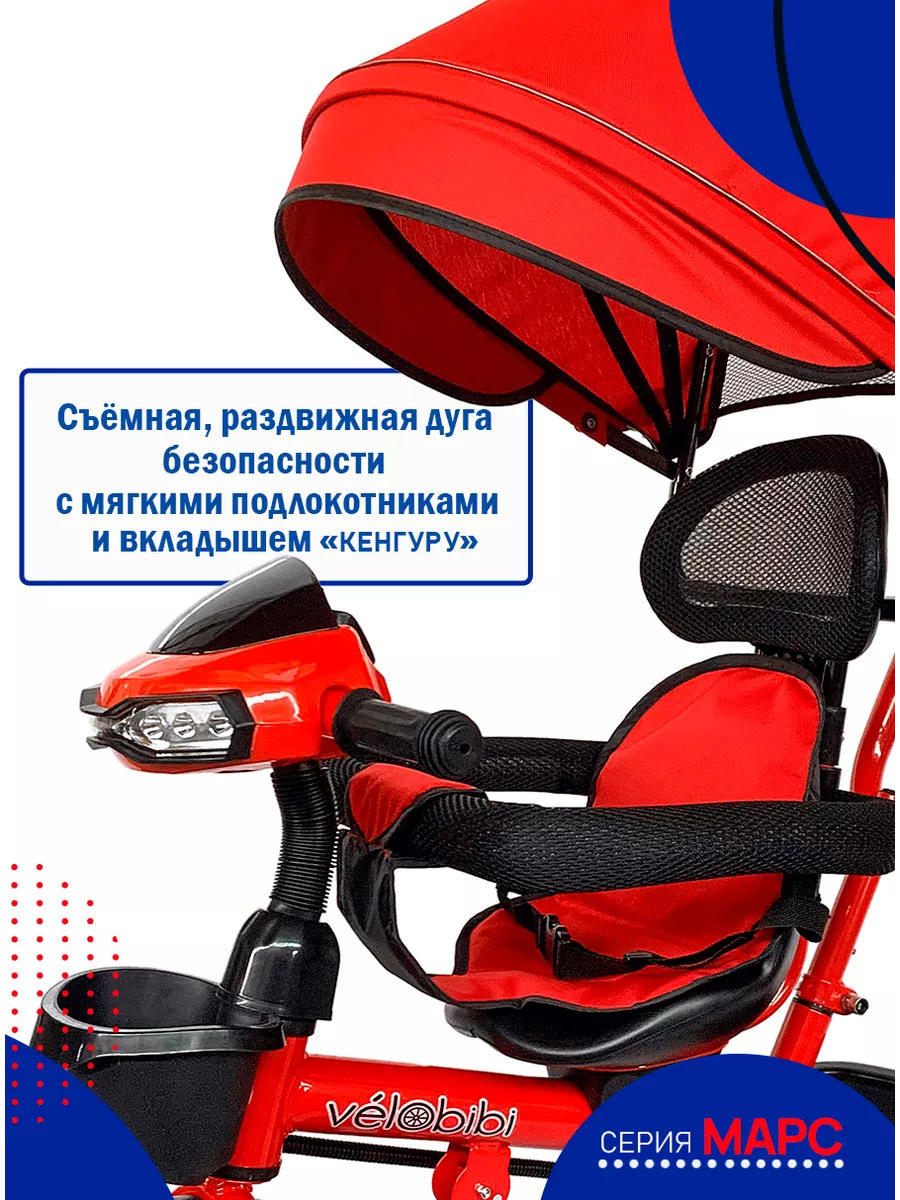 Трехколесный велосипед Velobibi 10 дюймов - фото 8
