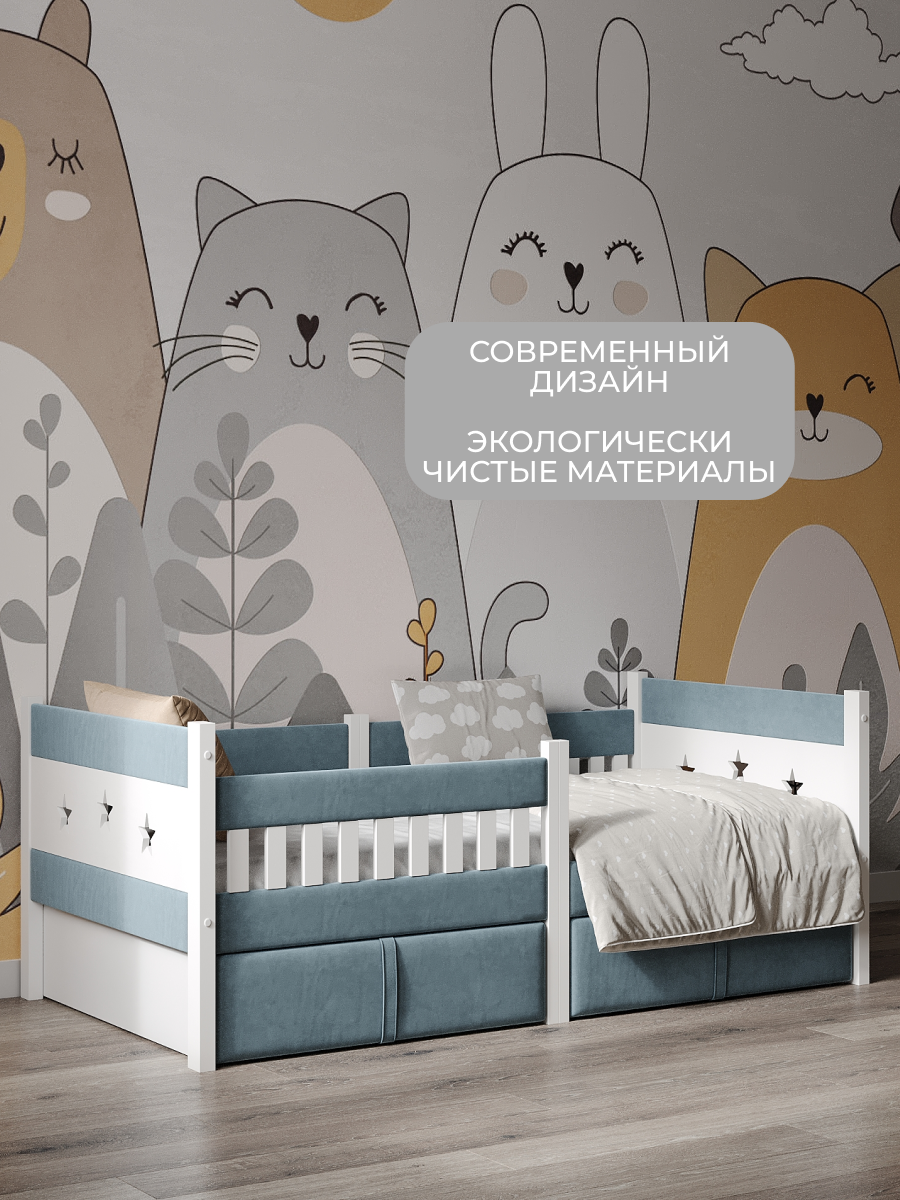 Кровать односпальная Moms charm (серый, синий) - фото 2