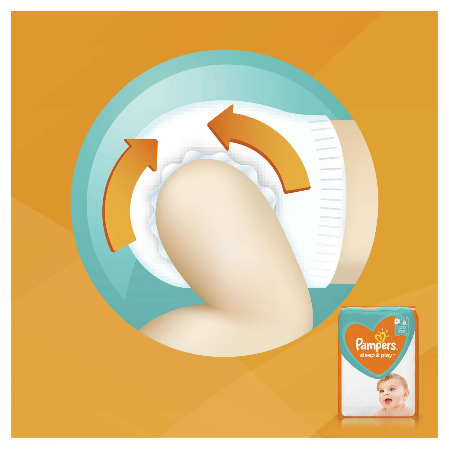 Подгузники Pampers Sleep and Play 4 (9-14 кг) 68 шт. - фото 5