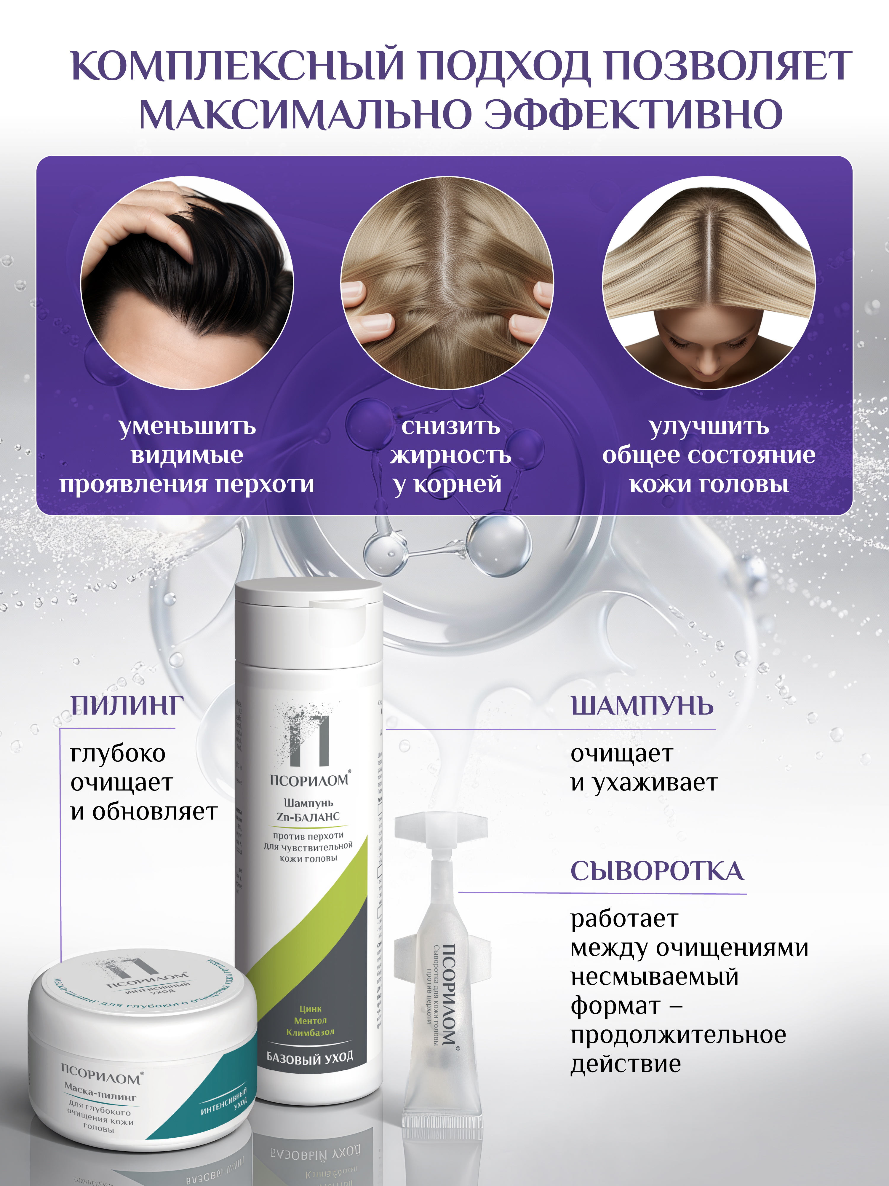 Сыворотка Алкой-Фарм 75 мл 1 шт. - фото 7