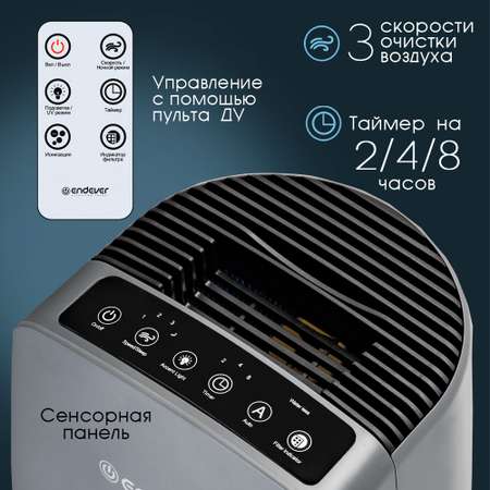 Очиститель-увлажнитель ENDEVER Oasis-320