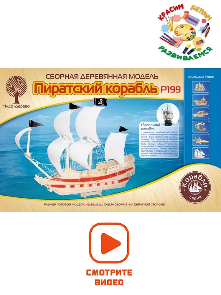 Конструктор Чудо-Дерево деревянный - фото 7