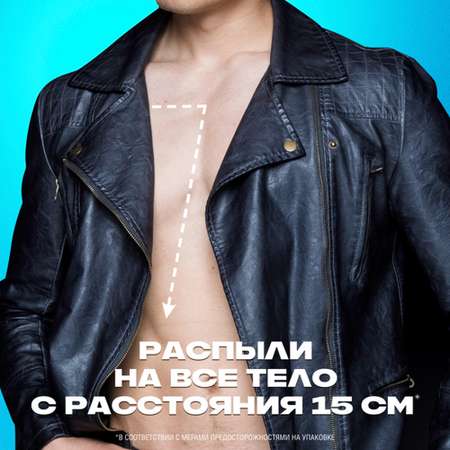 Дезодорант мужской Axe Cool Ocean