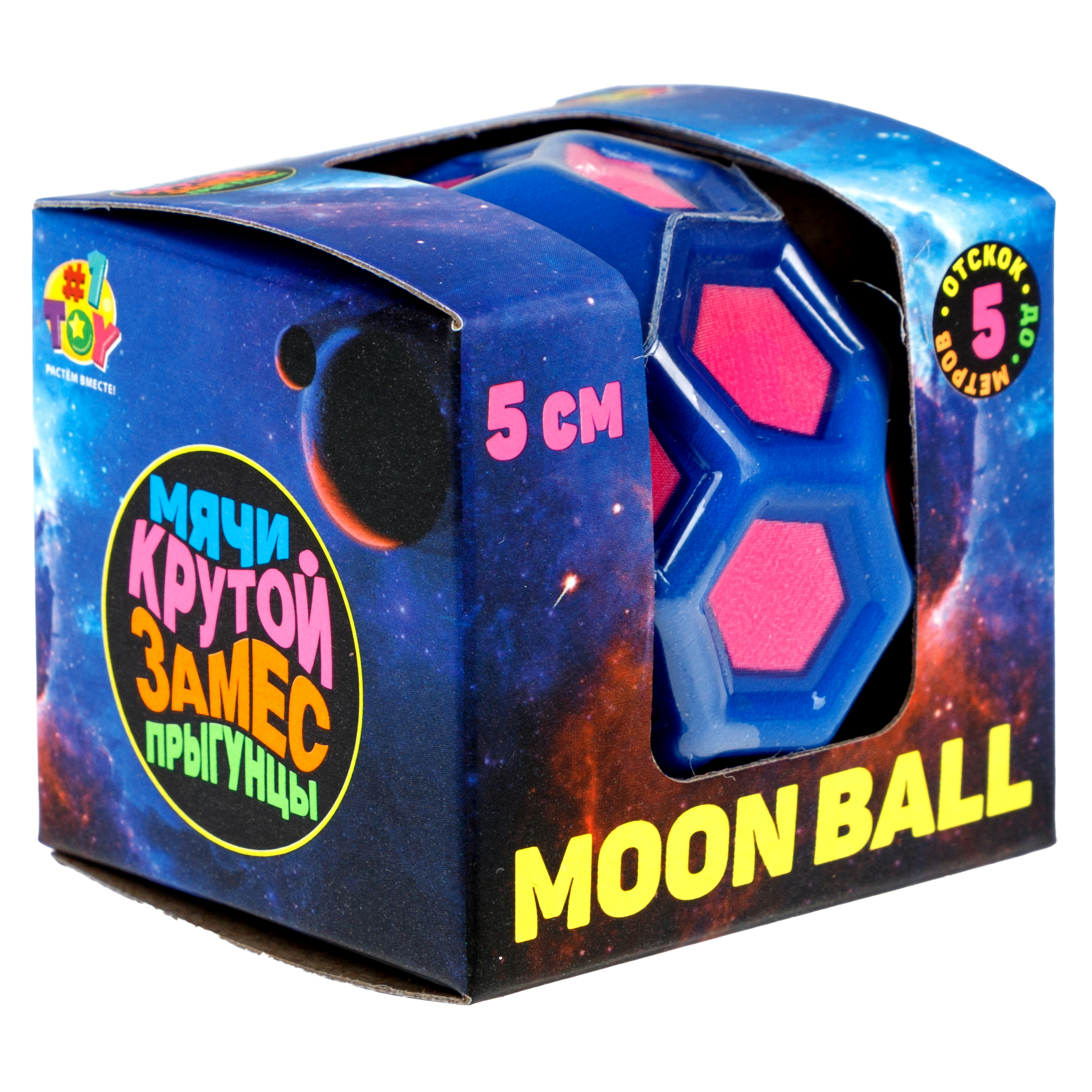 Мяч детский moon ball Крутой Замес 1TOY попрыгунчик лунный галактический мон бол розово-синий - фото 12