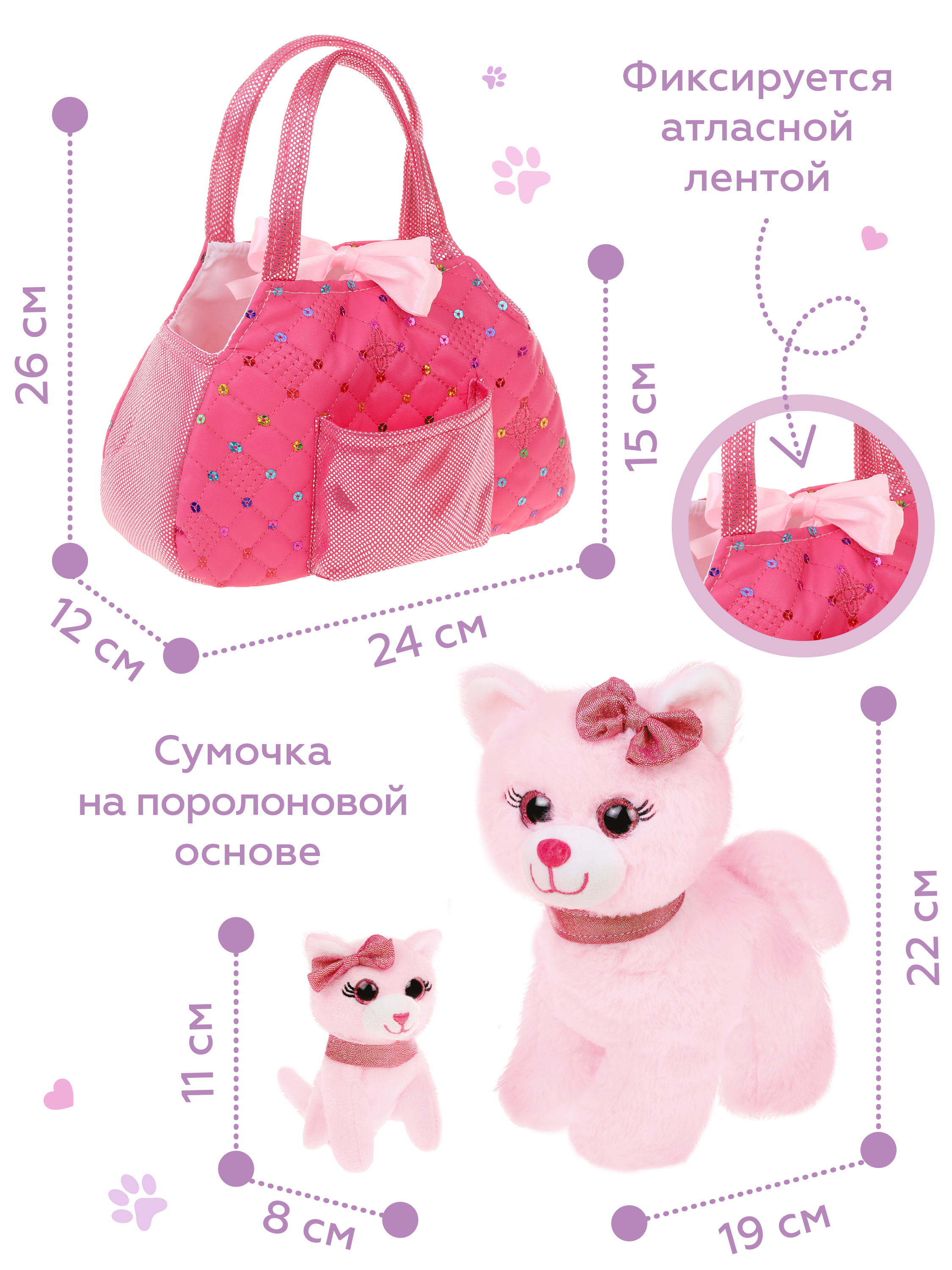 Игровой набор в сумочке Fluffy Family мама кошка и котенок - фото 3