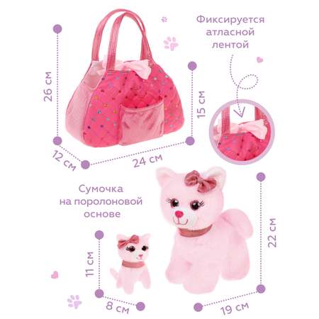 Игровой набор в сумочке Fluffy Family мама кошка и котенок