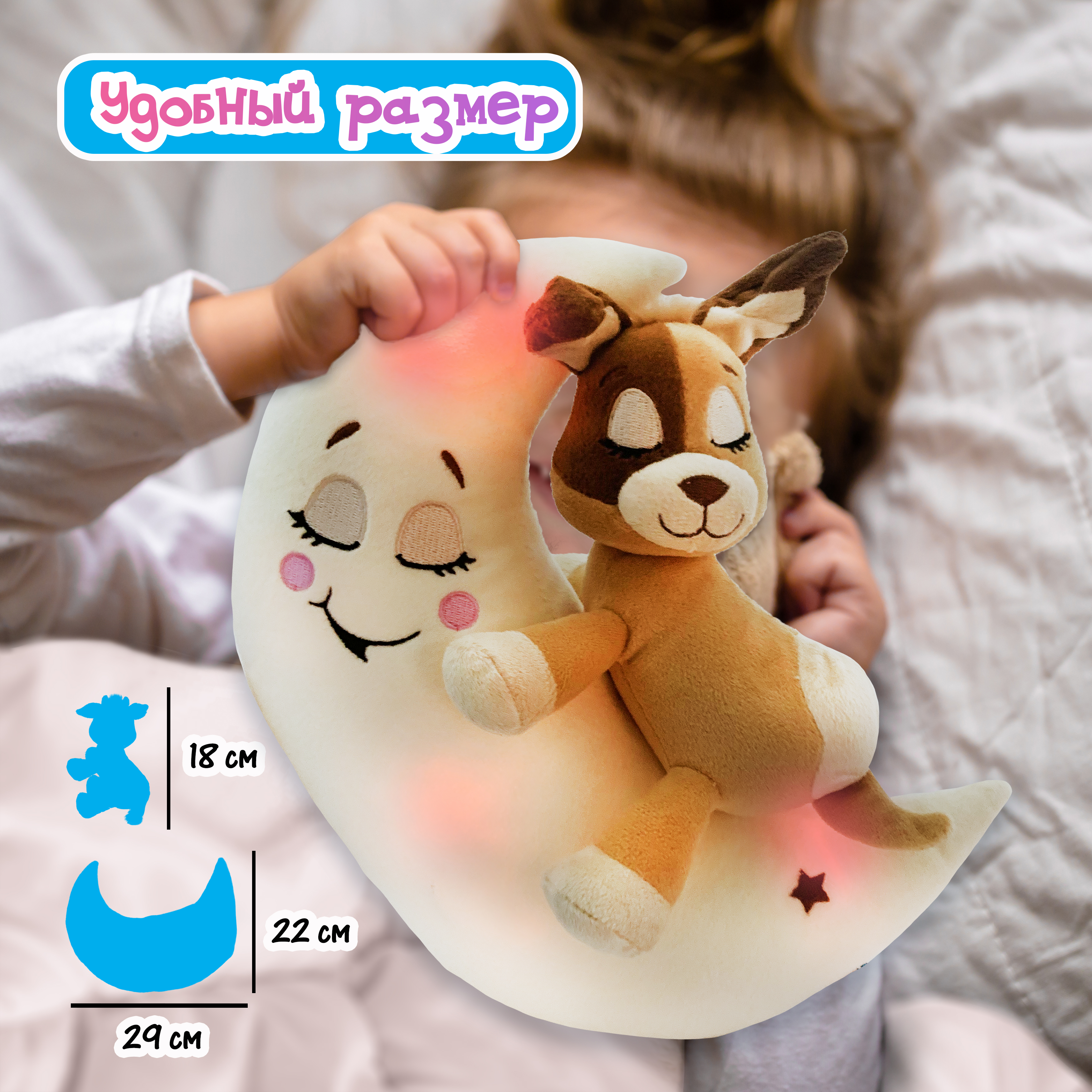 Игрушка ночник Лунатики - фото 7