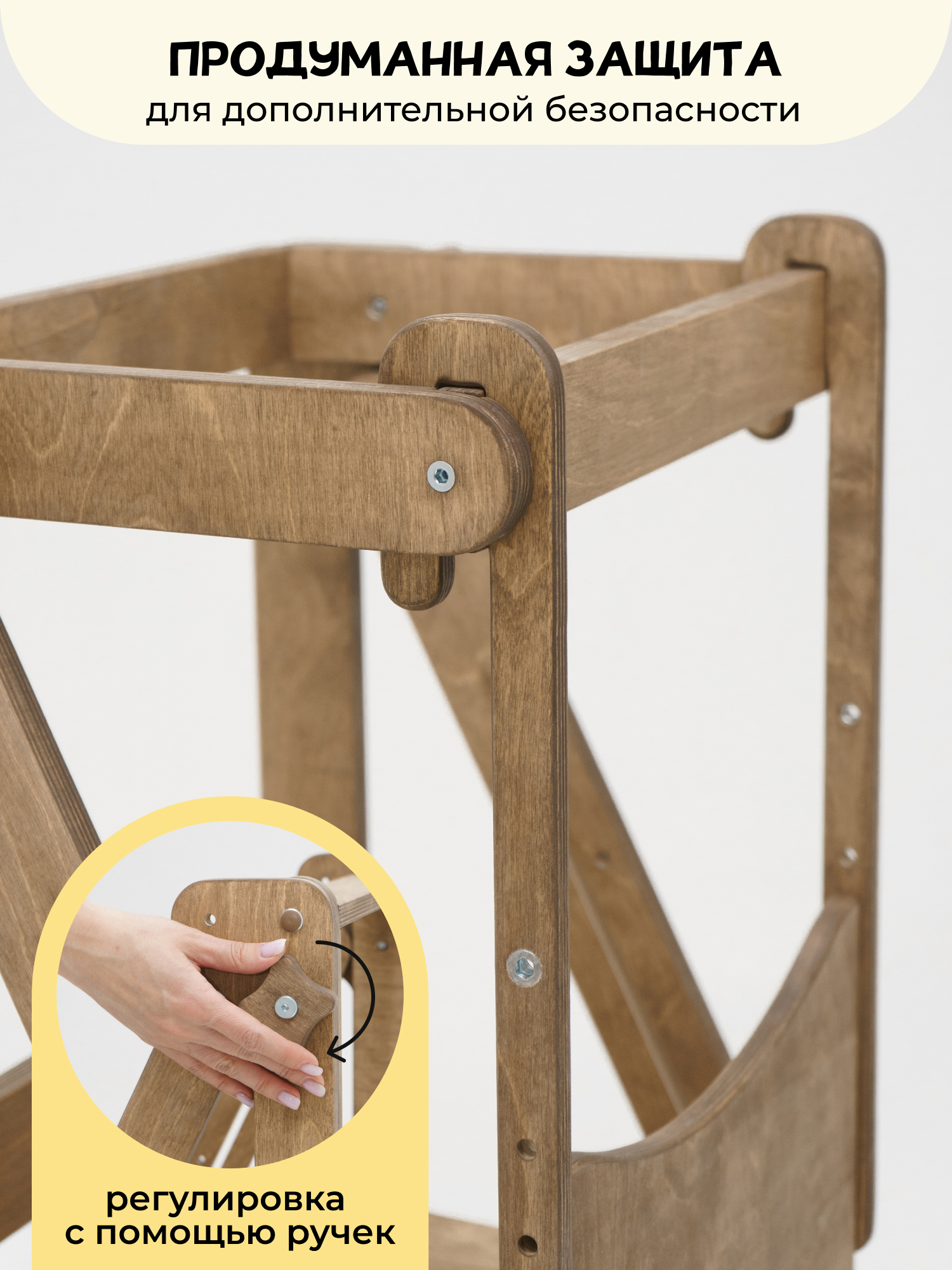 Стульчик для кормления PAPPADO Башня помощника коричневый - фото 8