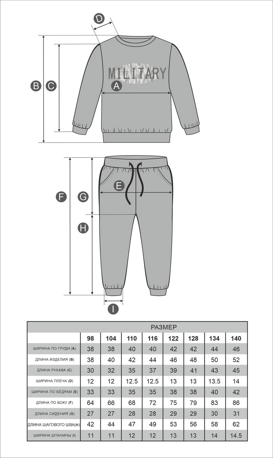 Костюм KiMMi co К-14087045г серый скейтер - фото 11