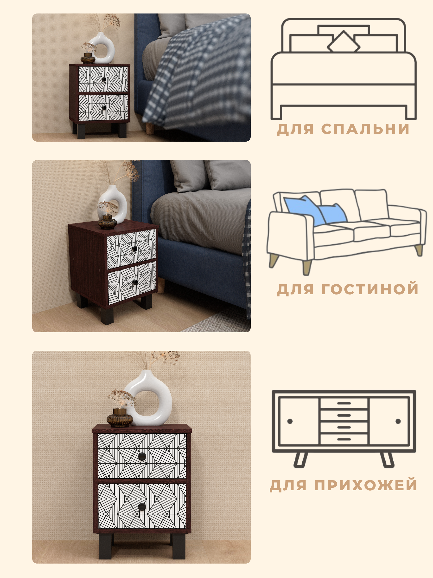 Тумба прикроватная Alubalu с принтом 2 ящика - фото 6
