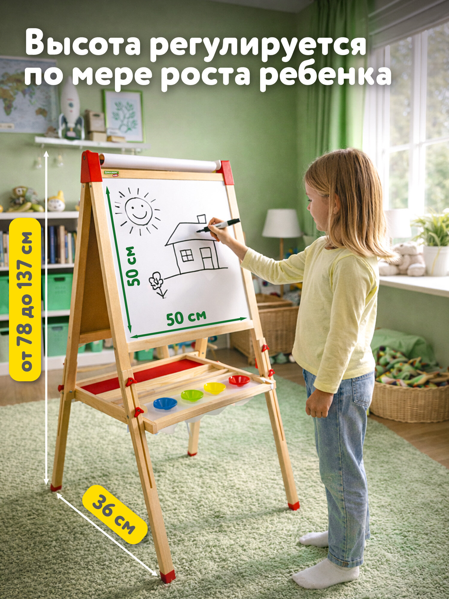 Магнитно-маркерная доска Brauberg - фото 2