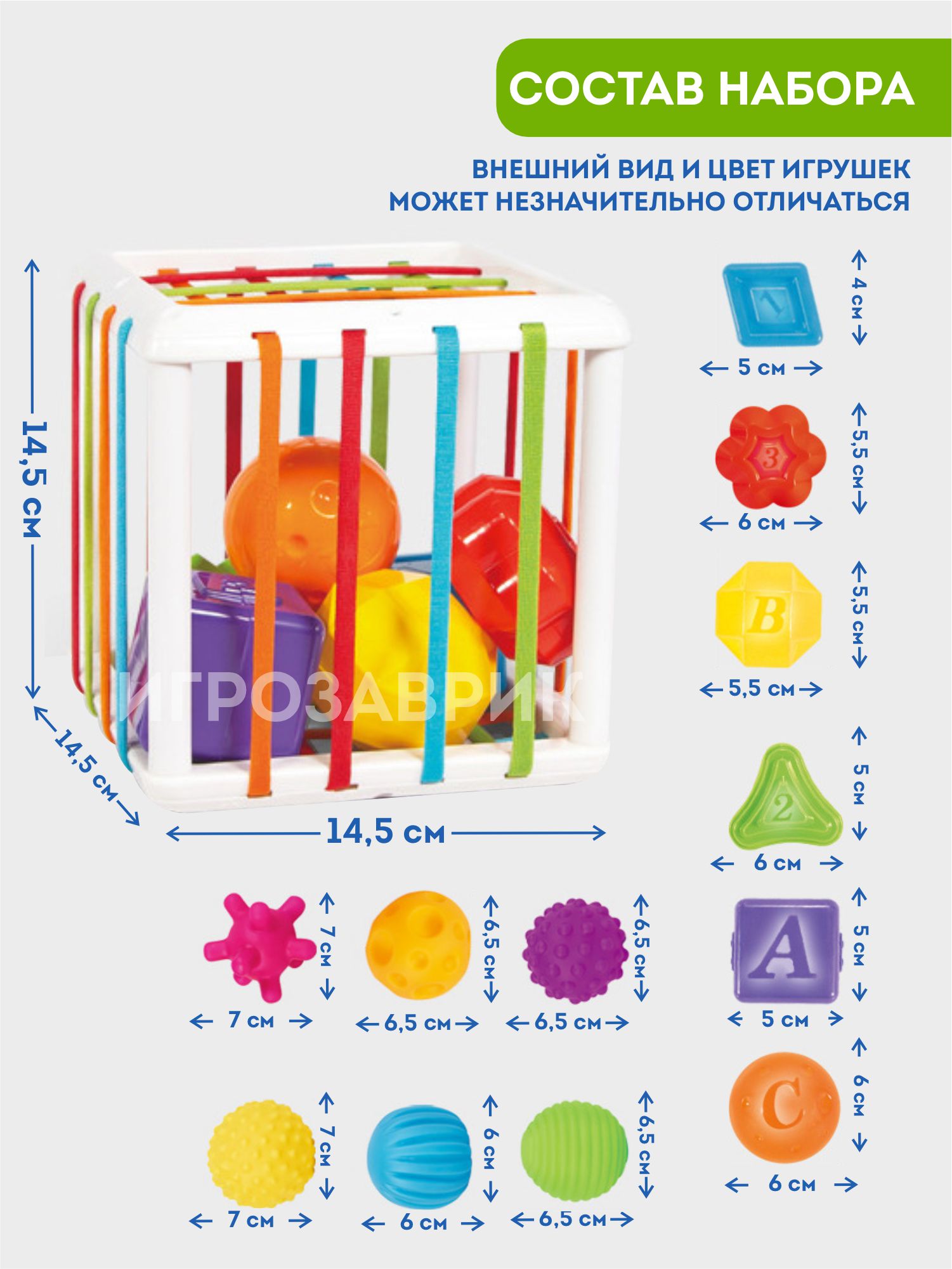 Игрушка Игрозаврик сортер Куб - фото 4