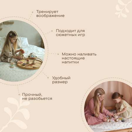 Игрушка LUKNO посуда