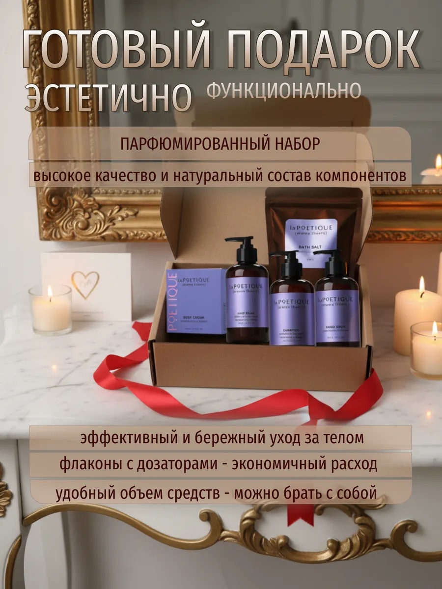 Набор средств Sima-Land - фото 8