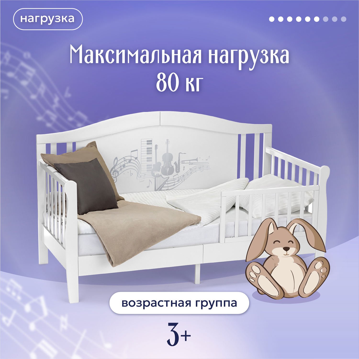Кровать подростковая Nuovita Stanzione Verona Div Musica - фото 8