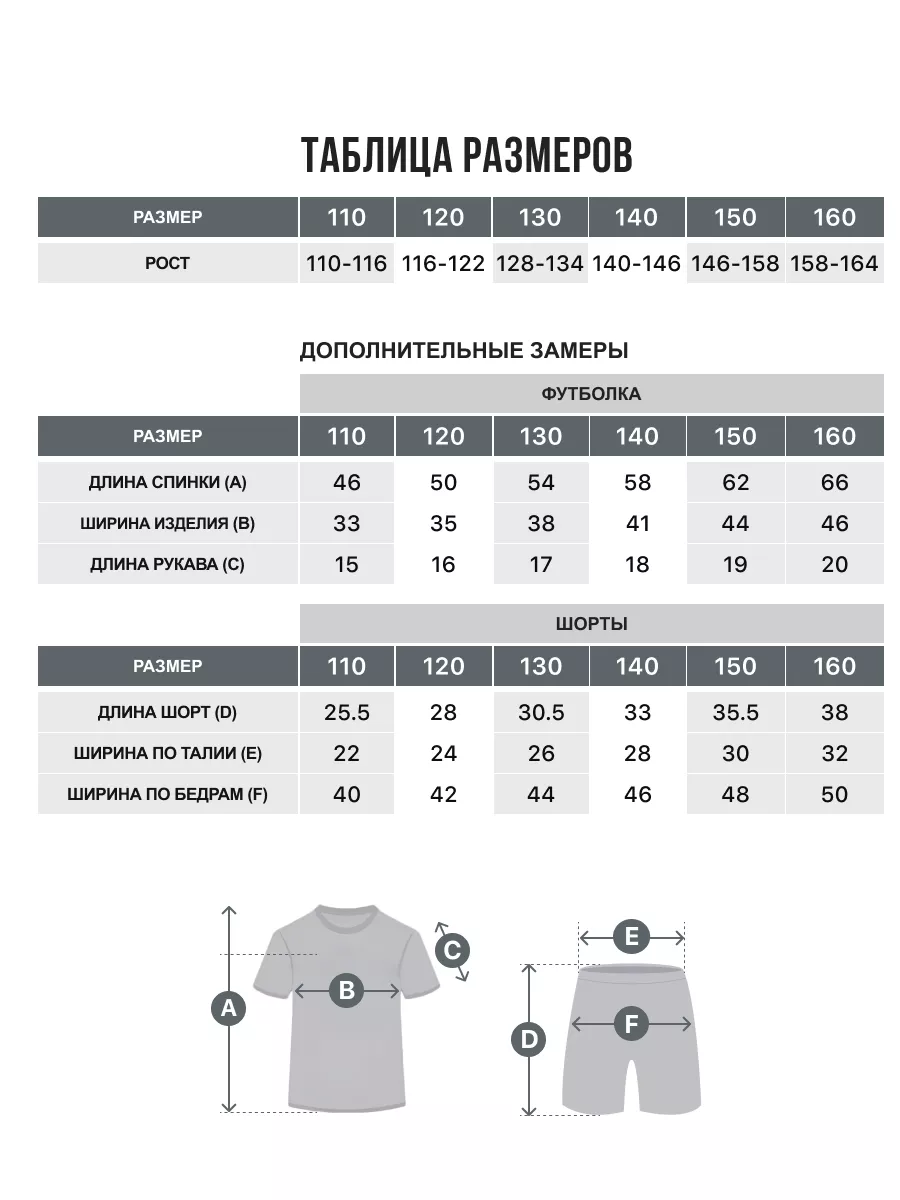 Костюм KELME 8251ZB3003-481 - фото 2