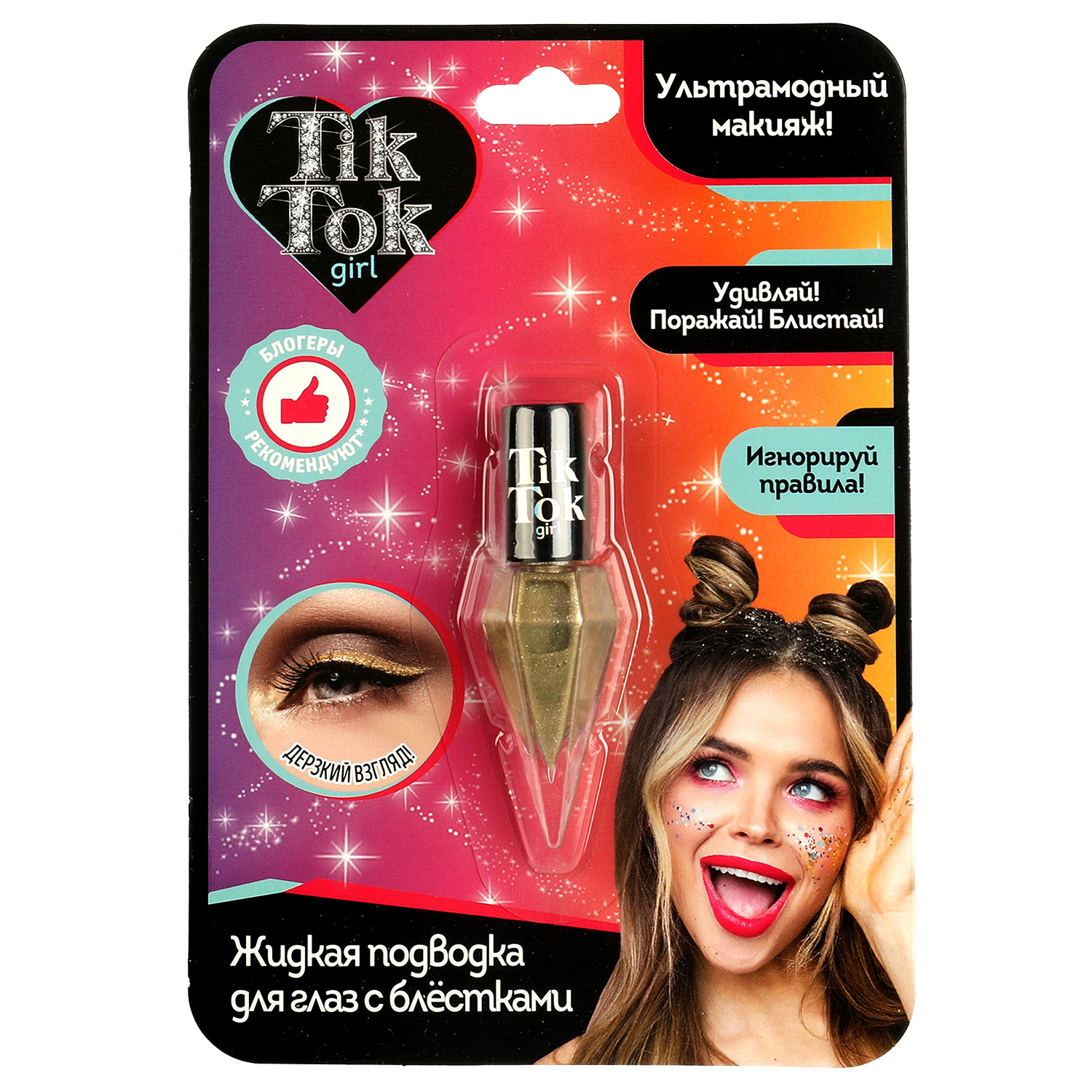 Подводка для глаз Tik Tok Girl Золотая 330864 - фото 4