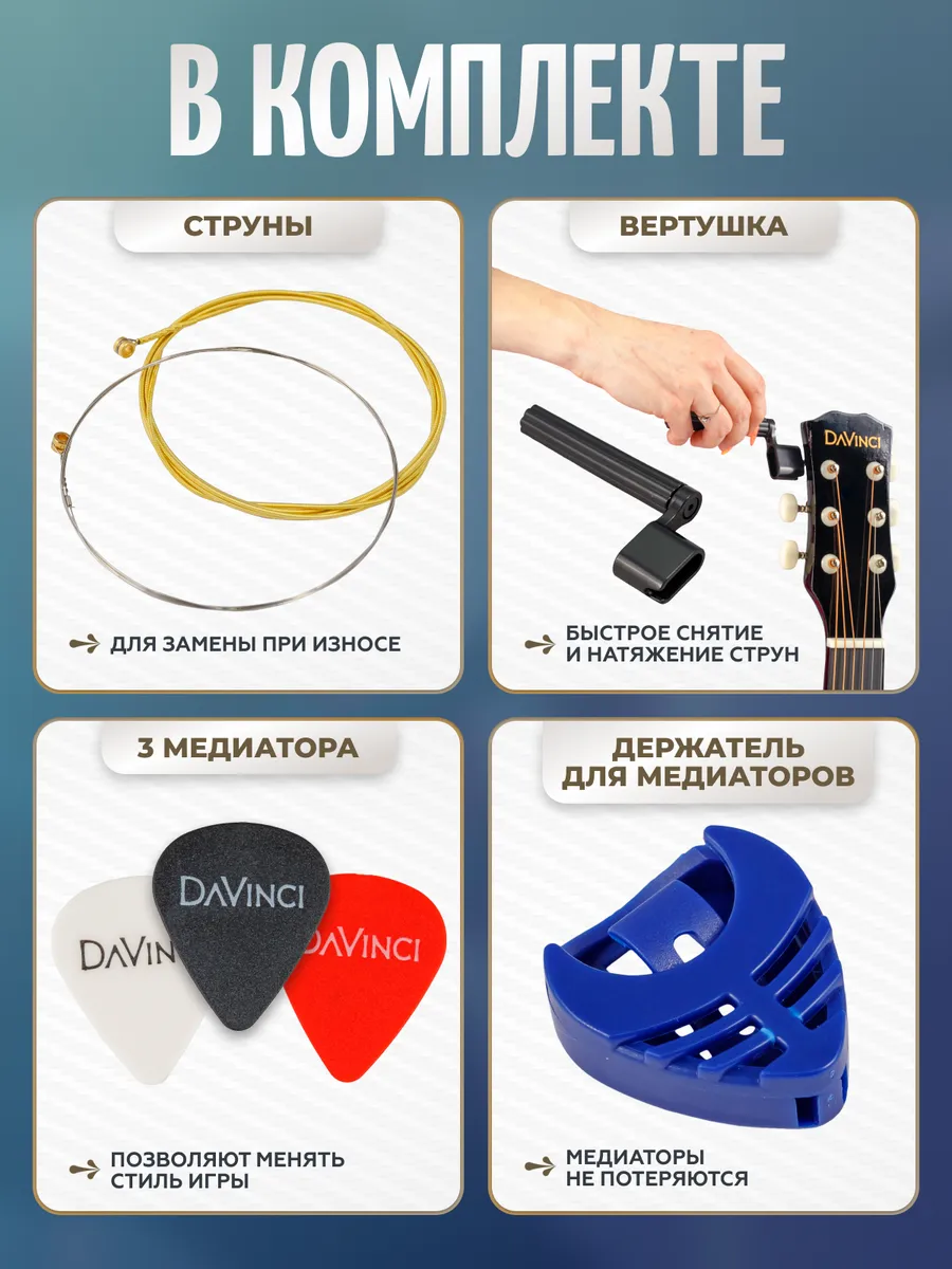 Игрушка музыкальная DaVinci гитара - фото 5