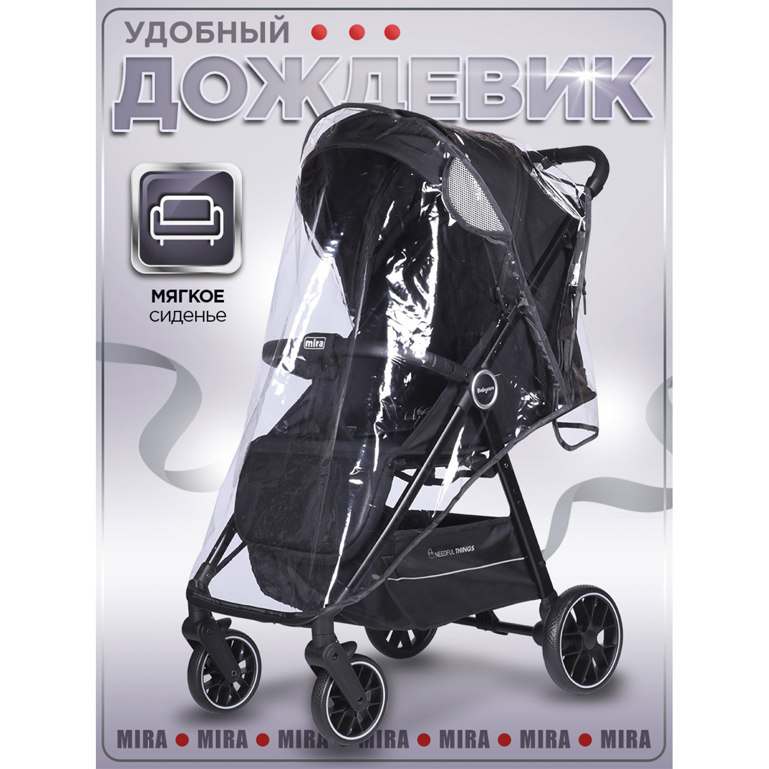 Коляска прогулочная BabyCare Mira черный черный - фото 15