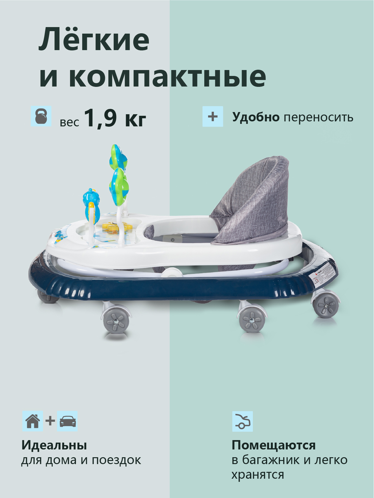 Ходунки Babyhit - фото 7