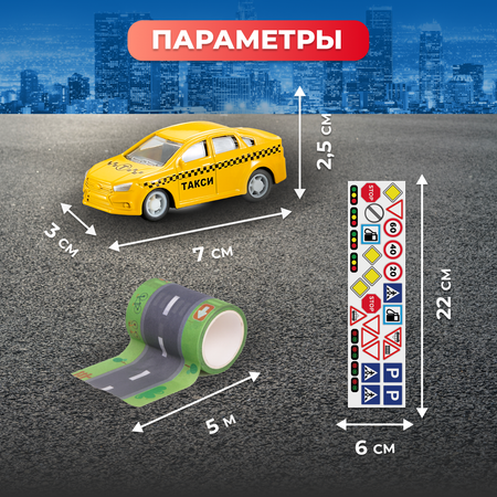 Игровой набор Пламенный мотор Спецтранспорт 1:64