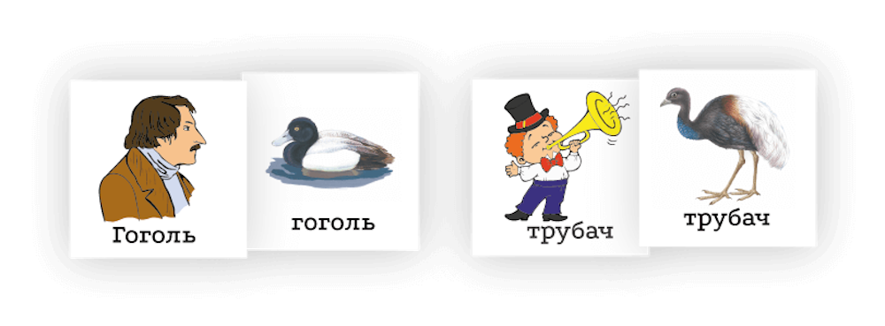 Настольная игра УМЦ РЕБУС Мемори - фото 3