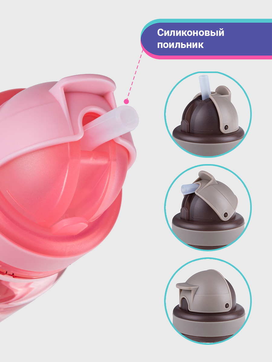 Бутылка UZSPACE 350 мл - фото 5
