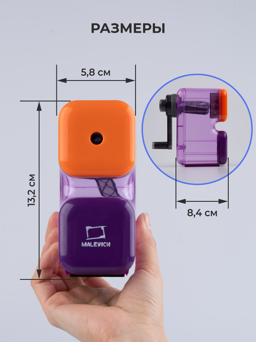 Точилка Малевичъ 1 шт. - фото 2