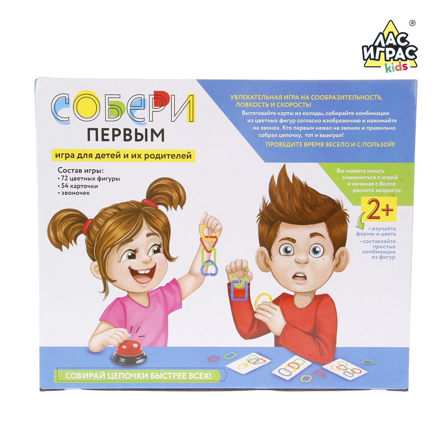 Настольная игра Лас Играс - фото 1