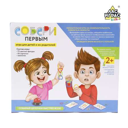 Настольная игра Лас Играс