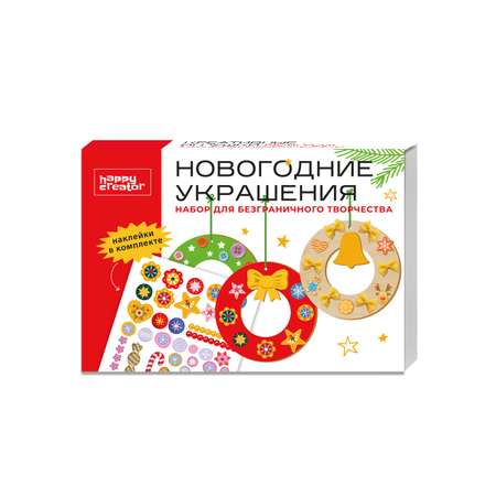 Набор для творчества Happy Line