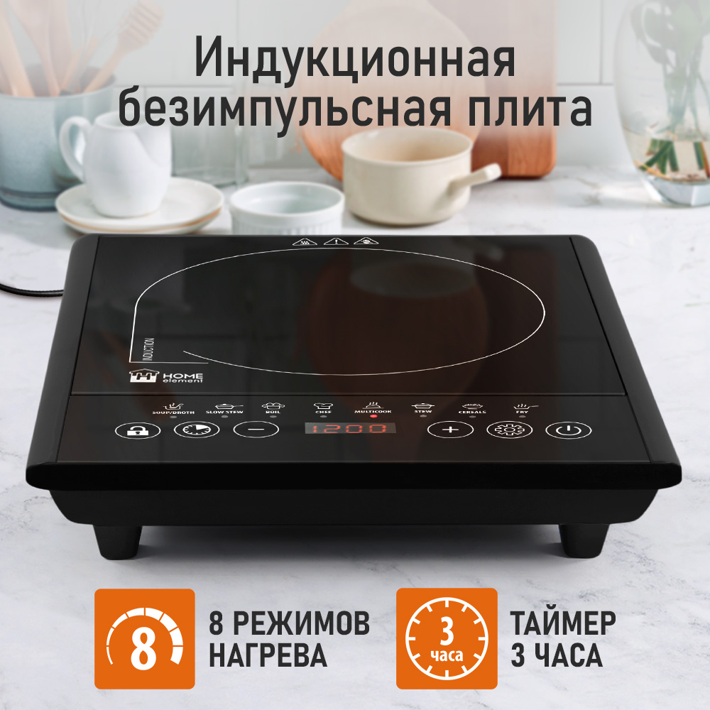 Индукционная безимпульсная плитка HOME ELEMENT HE-HP711A - фото 2