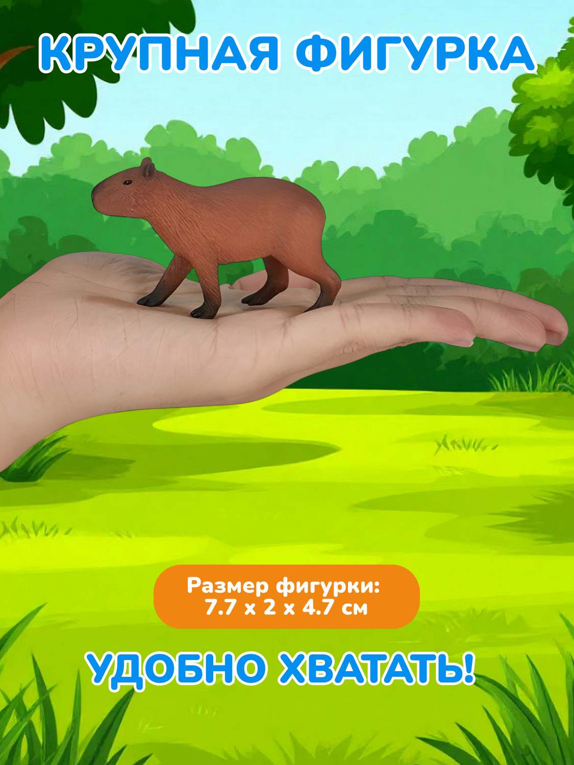 Фигурка KONIK - фото 3