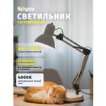 Лампа Navigator настольная 6Вт, 4000К