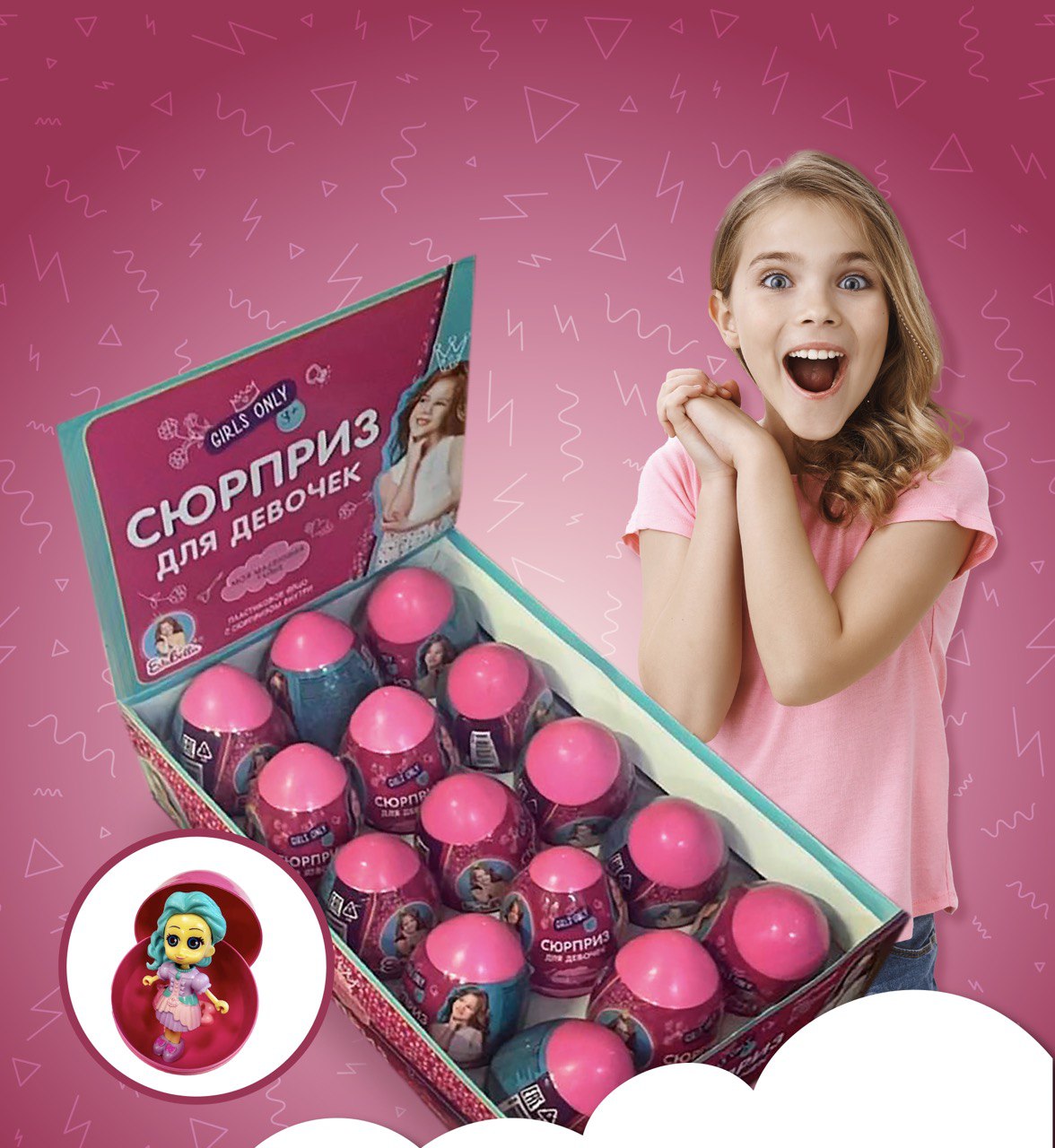 Игрушка EstaBella - фото 4