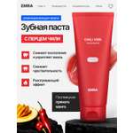 Зубная паста EMRA